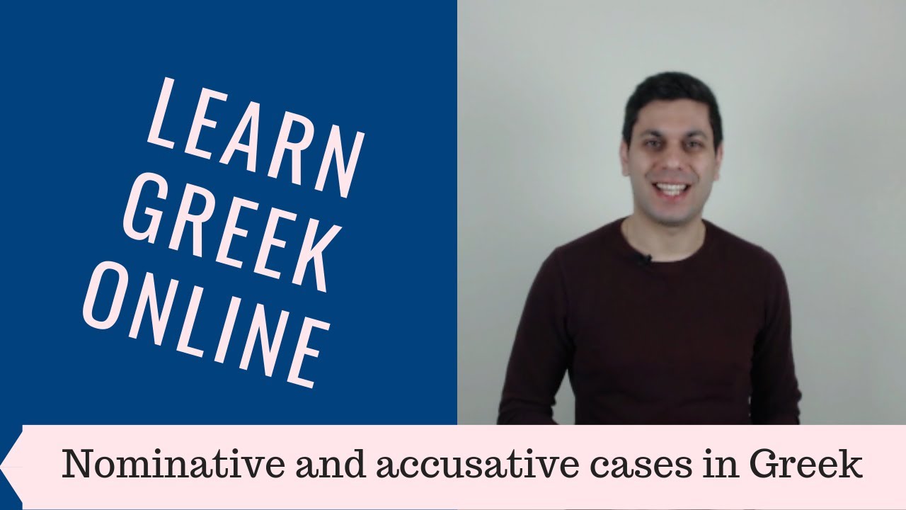 Greek grammar lesson Nominative and accusative cases in Greek YouTube