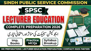 SPSC Lecturer Education Preparation | Complete Syllabus Breakup & Paper Pattern | Qualification ?