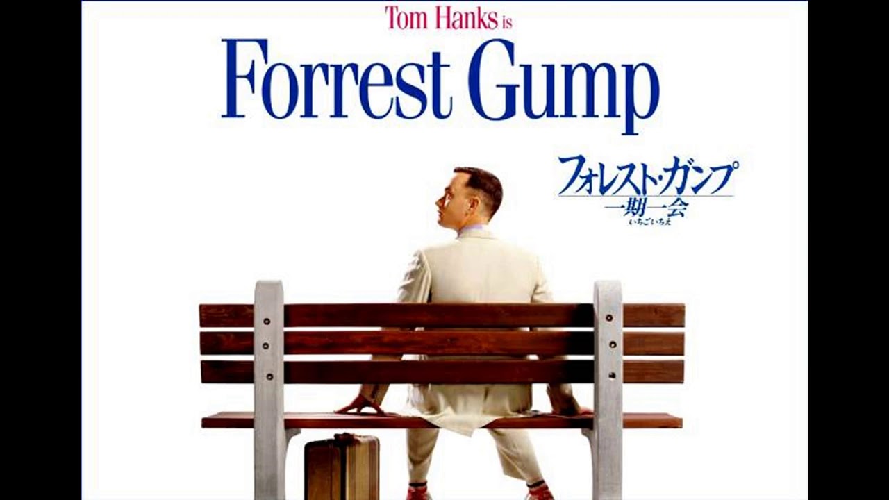 映画『フォレスト・ガンプ/一期一会（Forrest Gump）』 original sound track 1994年