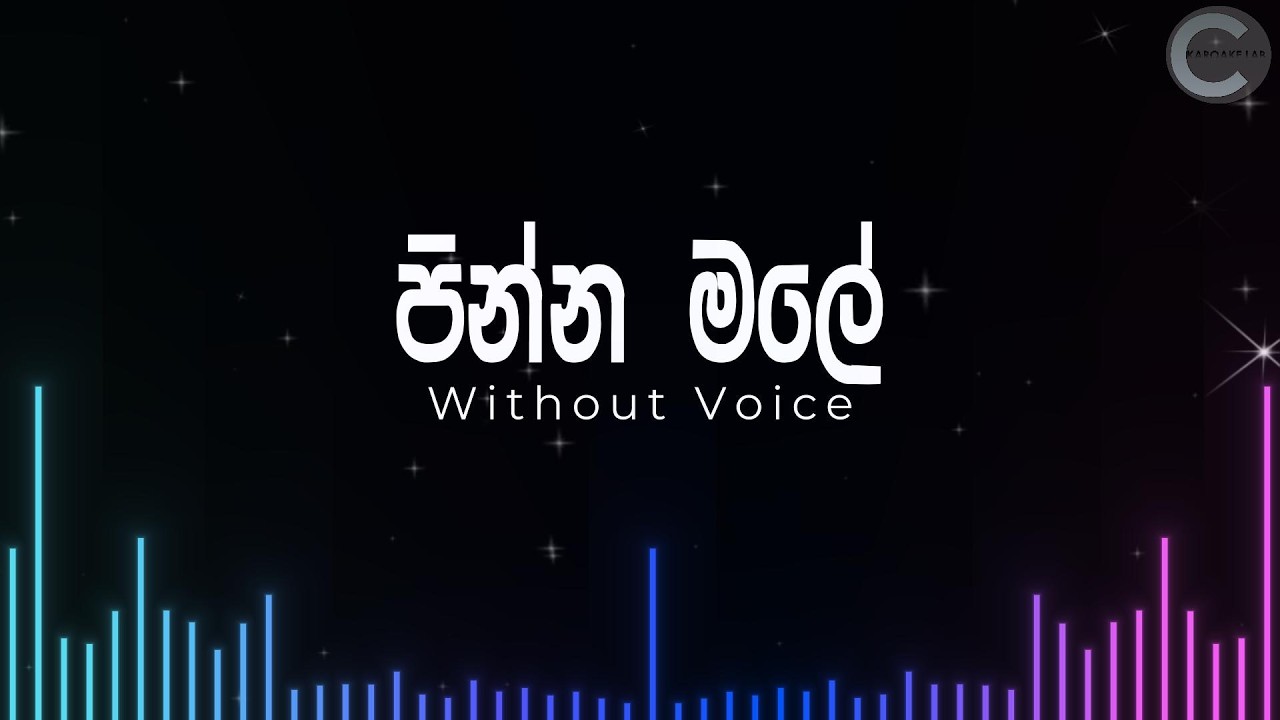 Pinna Malee | පින්න මලේ | Edward Jayakodi | Karoake | Without Voice