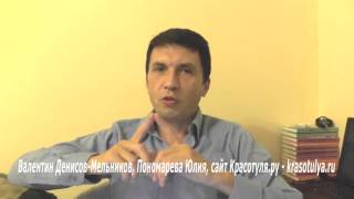 Сексуальное поведение женщин, искусство соблазнения мужчины. Сила, обольщения, законы, секреты Сексуальное поведение женщин, искусство соблазнения мужчины. Сила, обольщения, законы, секреты