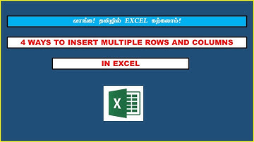 4 WAYS TO INSERT MULTIPLE ROWS AND COLUMNS IN EXCEL (IN TAMIL)