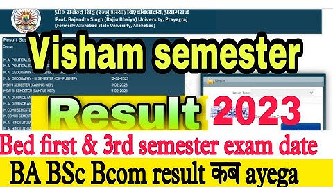 Rajju bhaiya university BA Bsc bcom MA MSc MCom BAllb Llb Odd semester Result 2023 | Bed exam