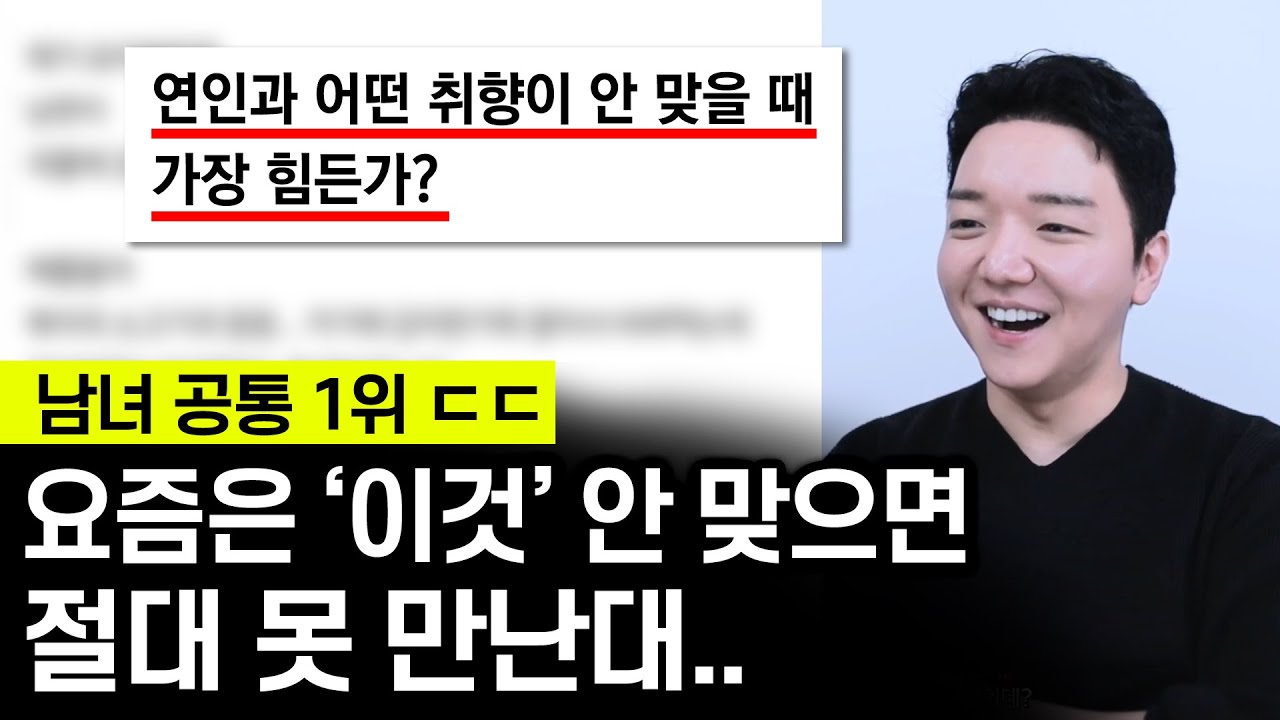 결혼할 때 '이건' 꼭 따지세요..