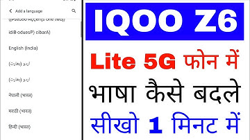 Iqoo z6 lite 5g me language/bhasha kaise badle ।। How to change language in iqoo z6 lite 5g