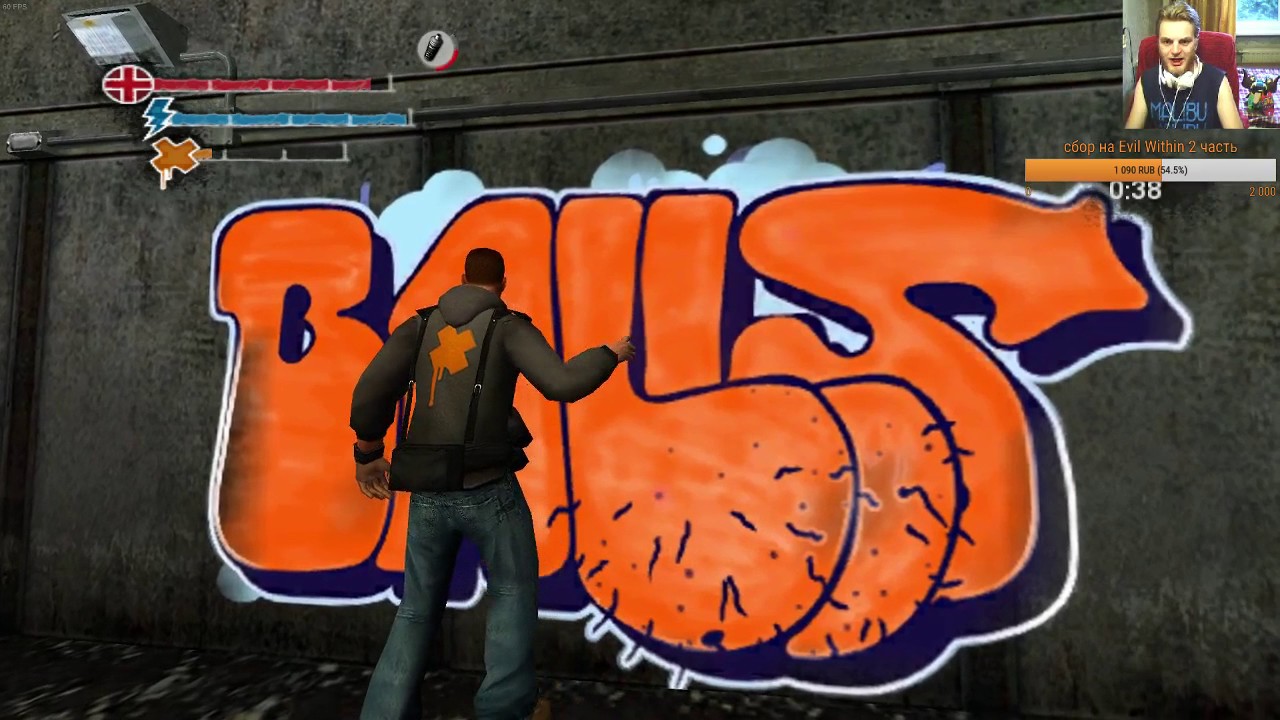 Getting up граффити. You are getting up now. граффити trane. Marc ecko's getting up фильм. You are getting up now.