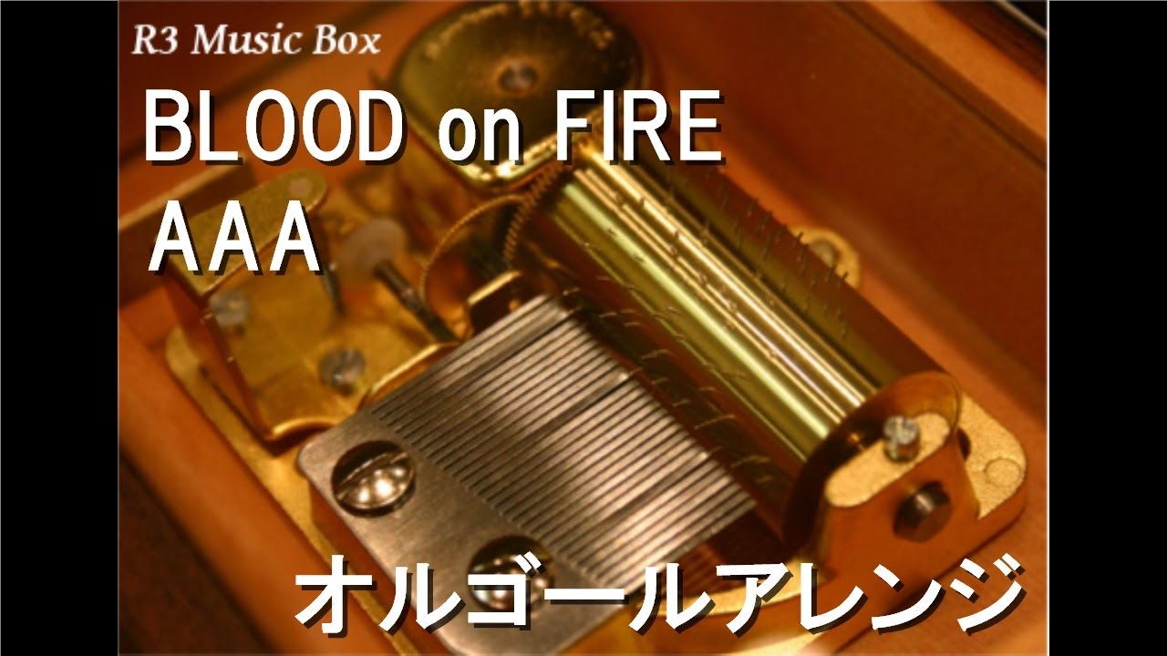 Blood On Fire a オルゴール アニメ 頭文字d The Movie テーマソング Youtube