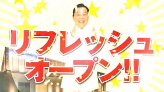クァトロブーム鯖江リフレッシュオープン！