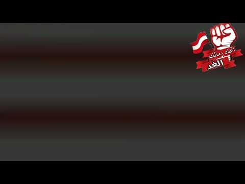 قولناها زمان وفي أي مكان نادي الملوك ووراة فرسان