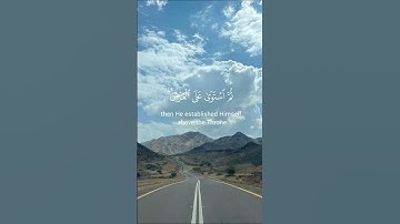سورة الرعد الآية ٢ بصوت القارئ محمد صديق المنشاوي #قرآن #المنشاوي #quran #سورة_الرعد