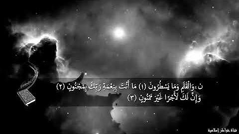 #تلاوة #لا توصف #تقشعر لها الأبدان مزمار من مزامير داود❤