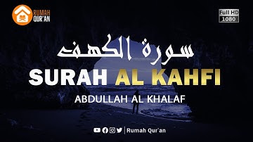 Surah Al Kahfi سورة الكهف Abdullah Al Khalaf Merdu / Peaceful / Surat Al Kahfi Menenangkan Hati