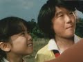 燃えろ！ 仮面ライダー - 水木一郎、こおろぎ'73