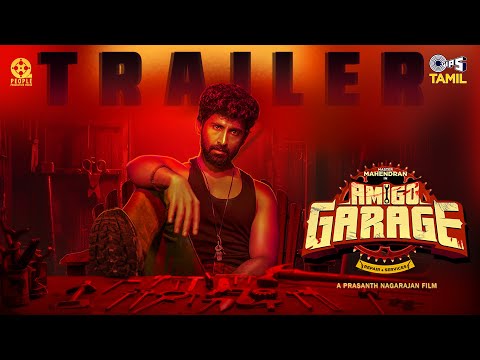 Amigo Garage - Official Trailer | Master Mahendran, Athira Raj | Prasanth Nagarajan |Tamil New Movie