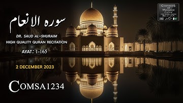 Surah Al-An'am Full | Sheikh Shuraim | Quran Chapter 6 | سورة الأنعام كاملة فضيلة الشيخ سعود الشريم