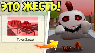 НЕ ЗАХОДИ НА КАРТУ TOWN3.EXE В ЧИКЕН ГАН, ИНАЧЕ... 😱 МИФЫ CHICKEN GUN