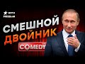 Путин слушает БАЙДЕНА и готовит ОСТРЫЕ ОТВЕТЫ НА ЛИСТОЧКЕ: РАЗБОР выступления