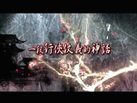 怪俠 人物篇15s