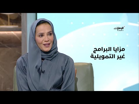 فاطمة الحمادي مدير إدارة الائتمان في صندوق خليفة لتطوير المشاريع برنامج صباح الإمارات