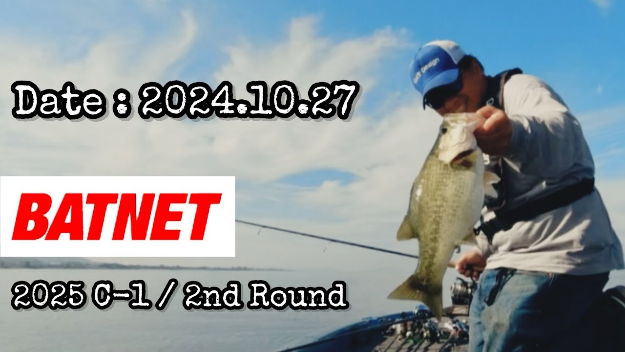 釣り動画》バットネット第2戦 琵琶湖 / 小東さんとプロップベイト