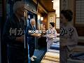 物を持って店に来たおじさんに塩対応な2人にこの後..