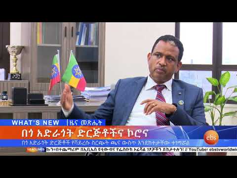 ቪዲዮ: የትኛዎቹ የቀድሞ ወታደሮች በጎ አድራጎት ድርጅቶች ህጋዊ ናቸው?