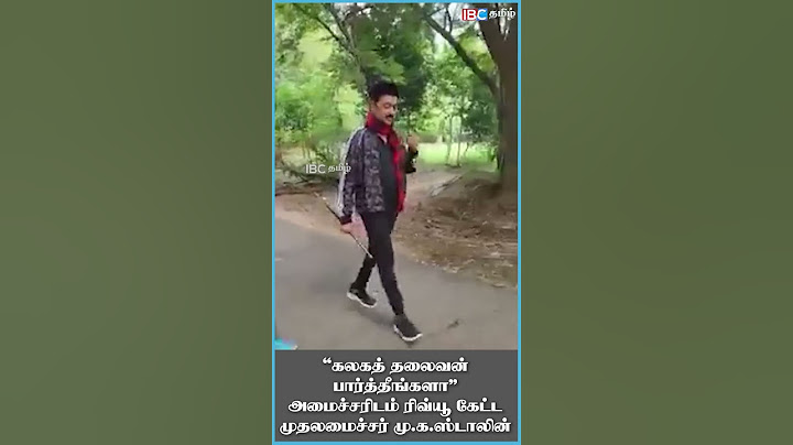 கலகத் தலைவன் பார்த்தீங்களா | MK Stalin | Ma Subramanian | IBC Tamil