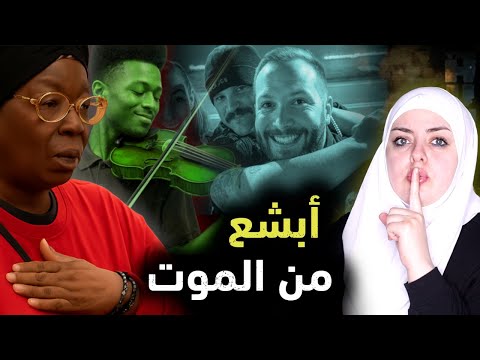 قتـ ـلوه بدم بارد ورقصوا فوق جسده إنتهت الإنسانية قضايا تم حلها