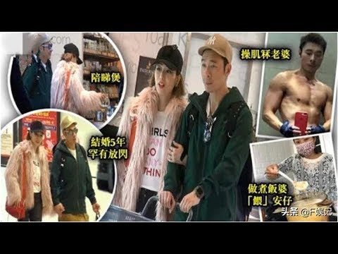 許志安鄭秀文相識相愛30年，去超市買個菜都比新婚夫婦還要黏膩