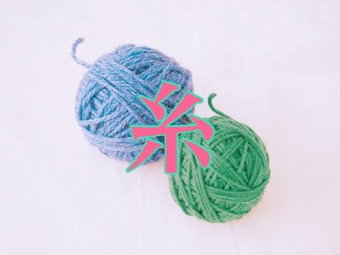 映画「糸」中島みゆき cover 一夜nky +Muh スタジオ録音
