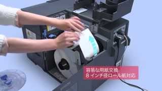 エプソン(EPSON) ラベルプリンター TM-C7500(W392×D598×H395mm