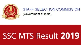 SSC MTS TIER 1 RESULT 2019 RELEASED AT SSC. NIC IN