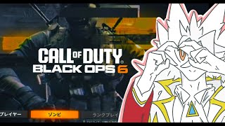 【ドラゴンV】最新のCodがフリートライアル⁉️やるしかない❗️【cod】