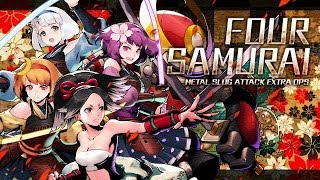 FOUR SAMURAI EXTRA OPS CLEAR | Metal Slug Attack (4.15)