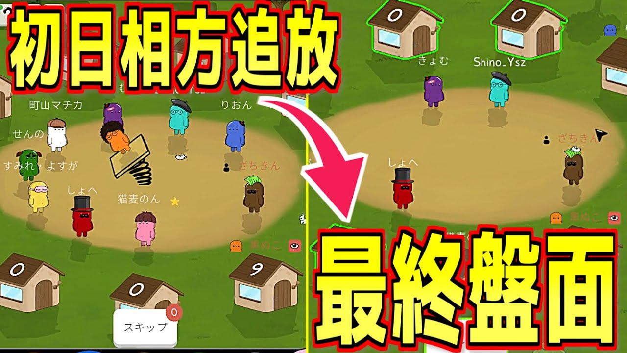 【死闘】初日に相方が吊られても0キルで議論勝ち狙ってみた結果！！！！！【Feign / 