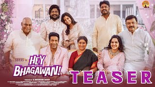 Hey Bhagawan - Teaser Suhas Shivani Nagaram Gopi Atchara Naresh Vennela Kishore