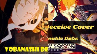 JayDubs 2022 vs 2023 Yobanashi Deceive Cover | Kagerou Project (Jay P. Pouble Pubs Cover)