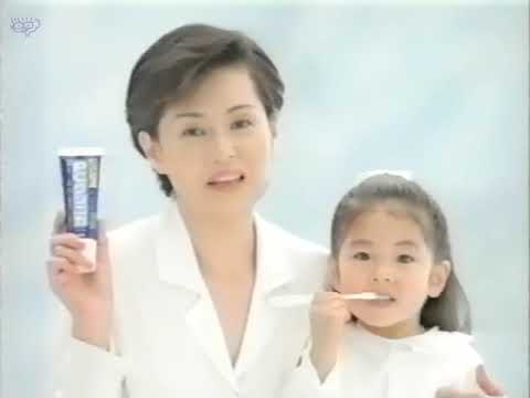 [Nostalgic Child Actor Commercial] LION PC Clinica Morioka Dental Clinic, Dr. Satsuki Morioka: "?...