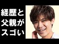 新浜レオンの経歴と父親の正体に驚きを隠せない...デビュー曲「離さない 離さない」でオリコン週間演歌部門1位を獲得した演歌第7世代の筆頭歌手のプライベートとは...