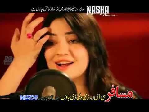 Za babli babli gul panra pashto song   YouTube