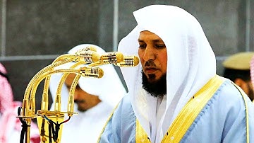 أول صلاة لفضيلة الشيخ د. ماهر المعيقلي في عام ١٤٤٠هـ | تلاوة مُباركة لآواخر سـورة الفرقان