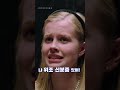 엉뚱한 매력의 소유자 베티 브랜트✨ 그녀를 기억하시나요?