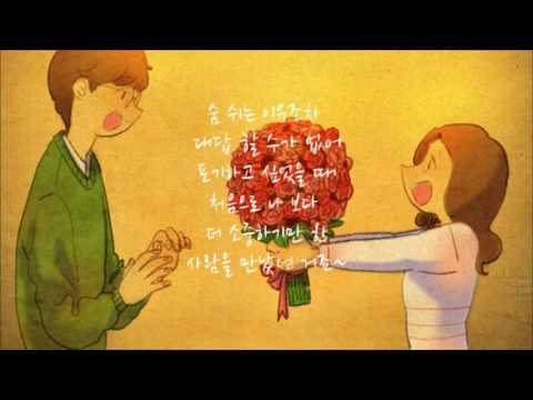 바비 킴 오직 그대만 아침을여는세상 강릉심해두부 Kyoung Jo