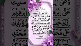 Powerful 💪 Darood Sharif Recitation ⚡ Egzon ibrahimi #daroodsharif #darood #islamicreminder