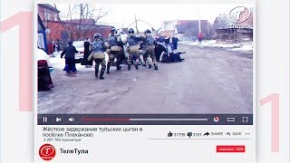 «ТелеТула» празднует 7 день рождения