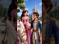 Ai prince and princess
