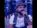 لفلي حشيش ربيع العمري