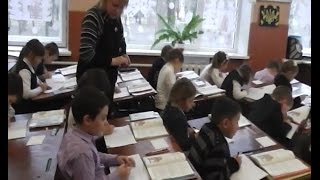 Открытый урок в начальной школе