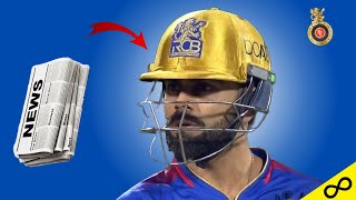 How to make RCB Cricket Helmet | Newspaper से घरपर