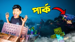 I Made Amusement Park - Ender Dragon vs The Bangla gamer Ep8